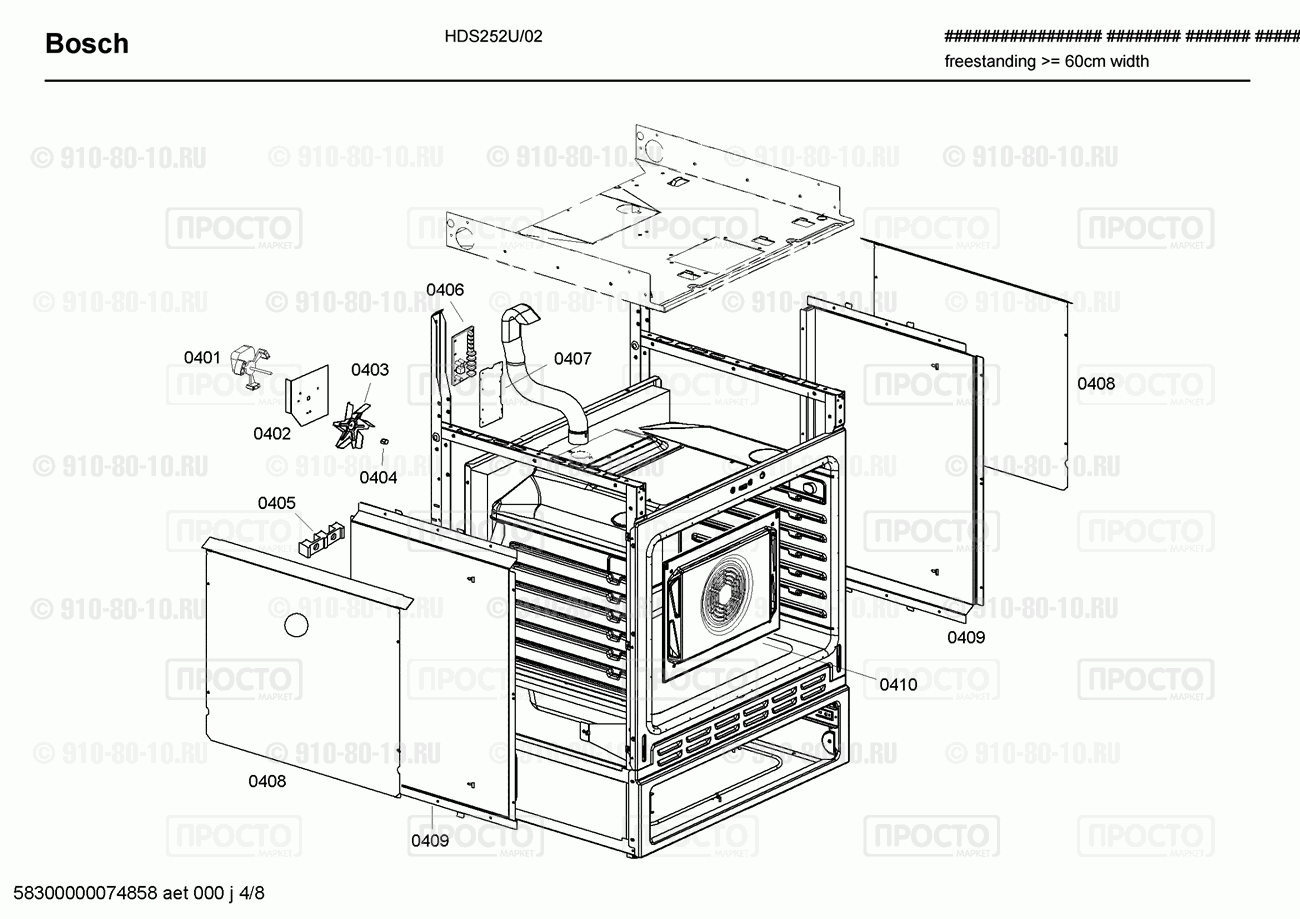 Газовая или электро плита Bosch HDS252U/02 - взрыв-схема