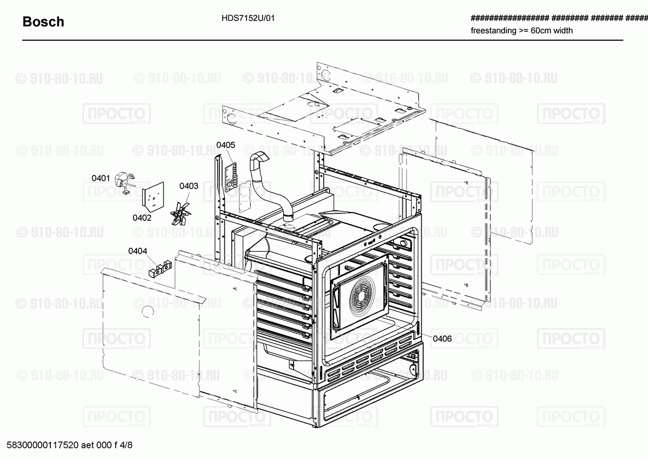 Газовая или электро плита Bosch HDS7152U/01 - взрыв-схема