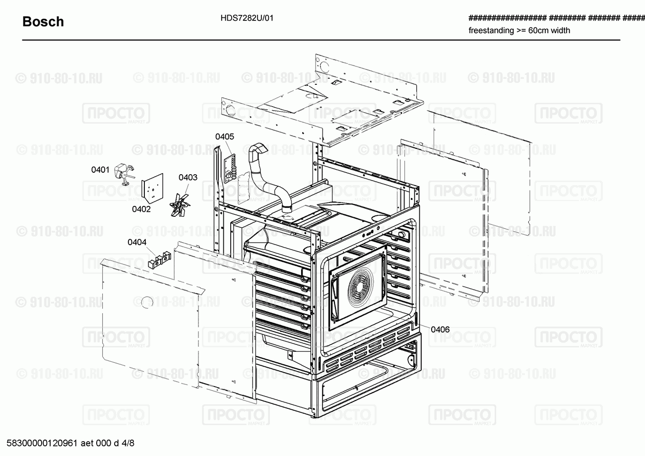 Газовая или электро плита Bosch HDS7282U/01 - взрыв-схема