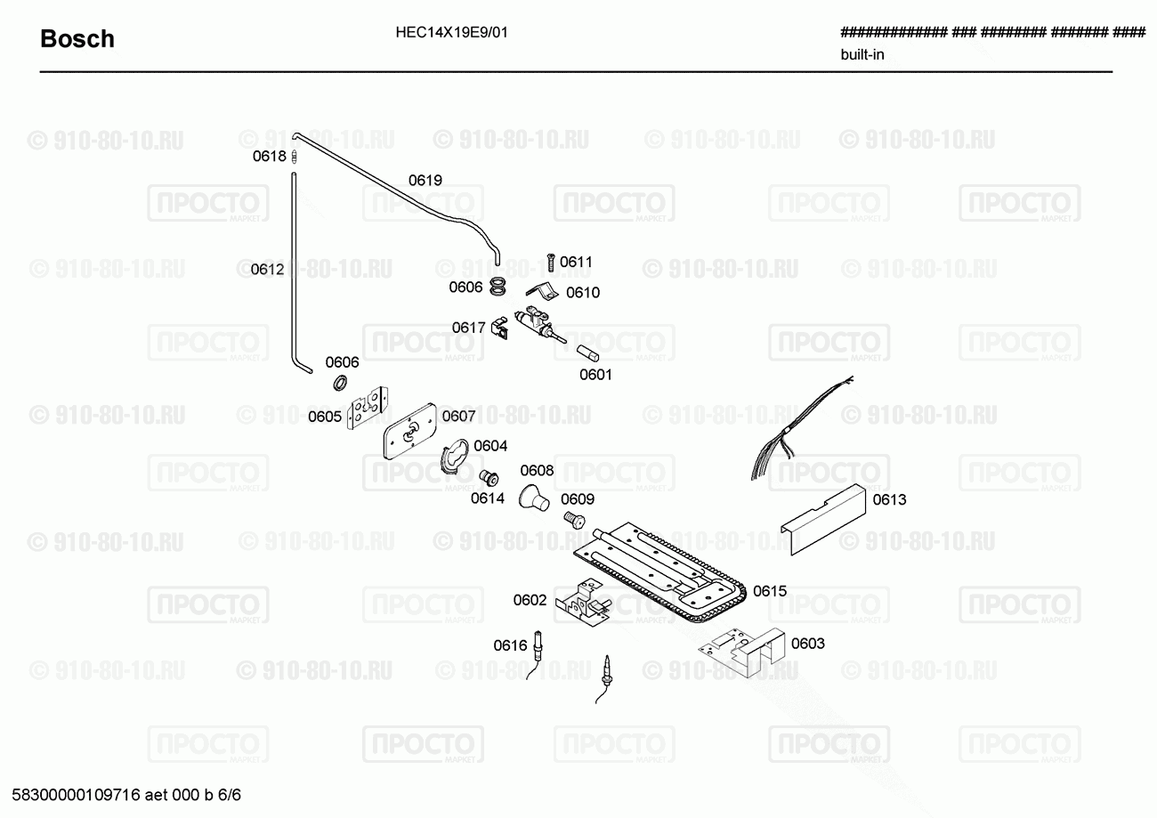 Газовая или электро плита Bosch HEC14X19E9/01 - взрыв-схема