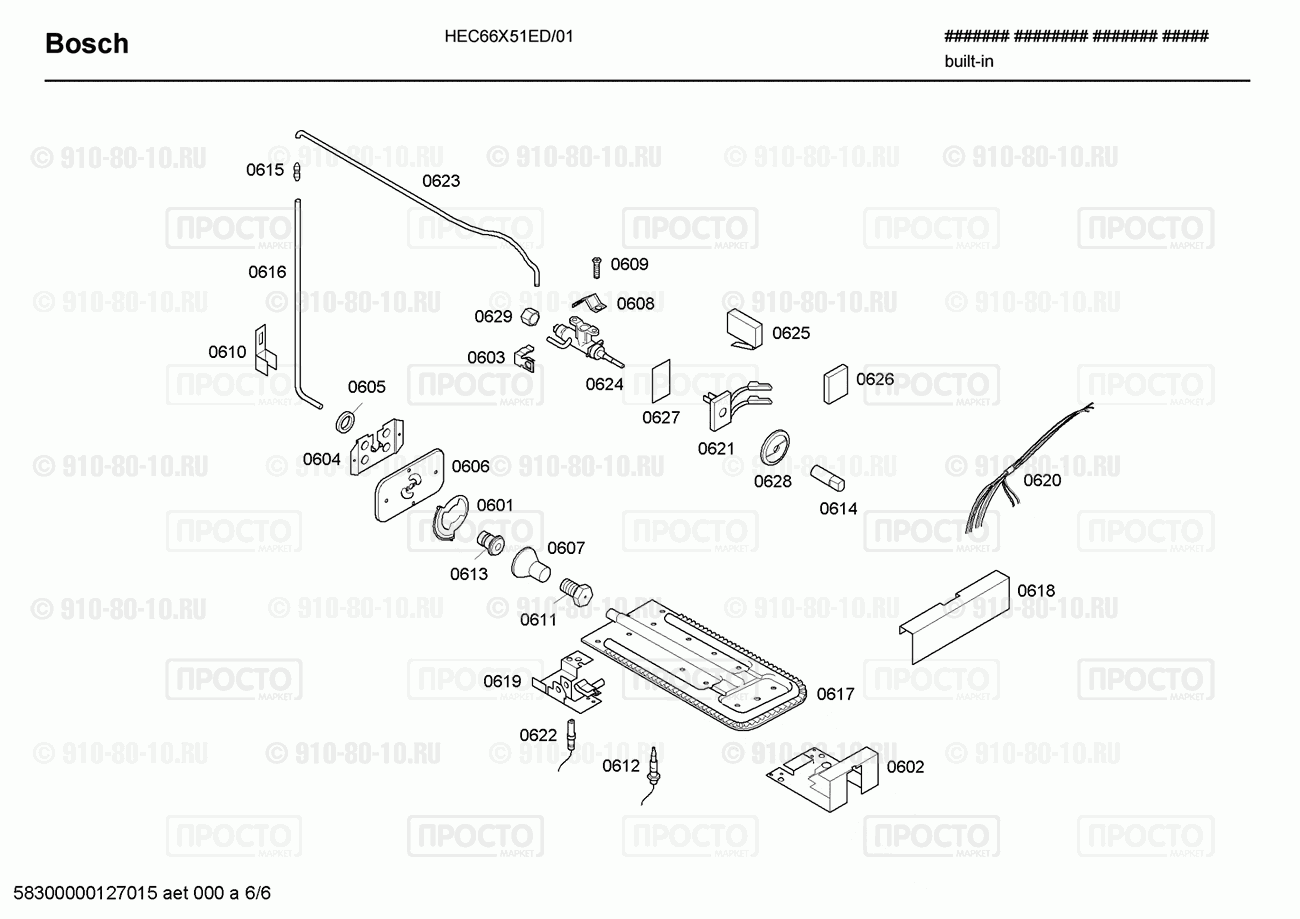 Газовая или электро плита Bosch HEC66X51ED/01 - взрыв-схема