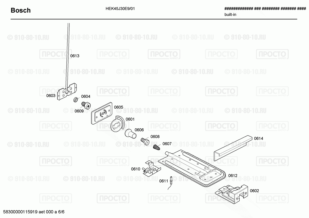 Газовая или электро плита Bosch HEK45J30E9/01 - взрыв-схема