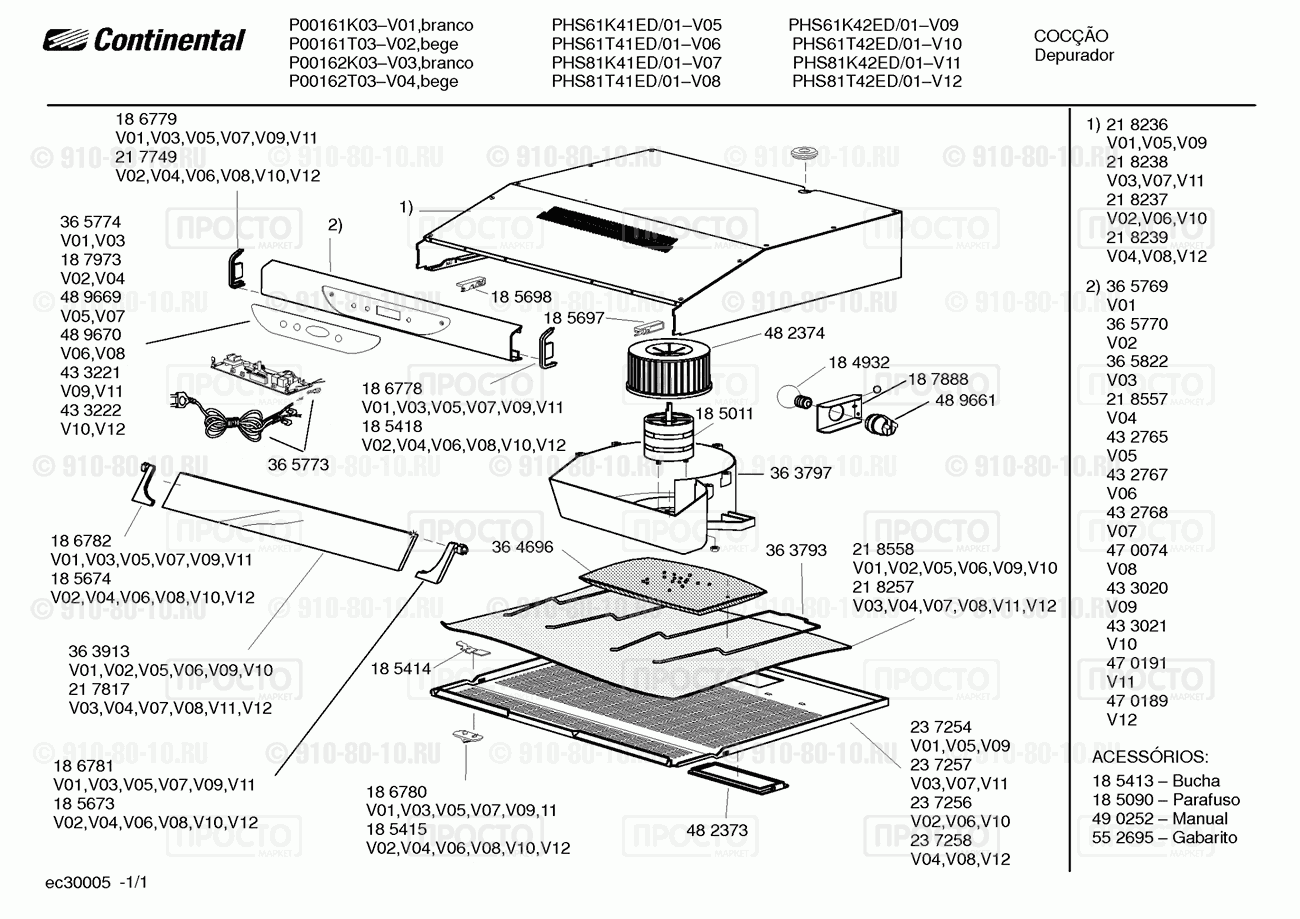 Газовая или электро плита Bosch P00161K03(00) - взрыв-схема