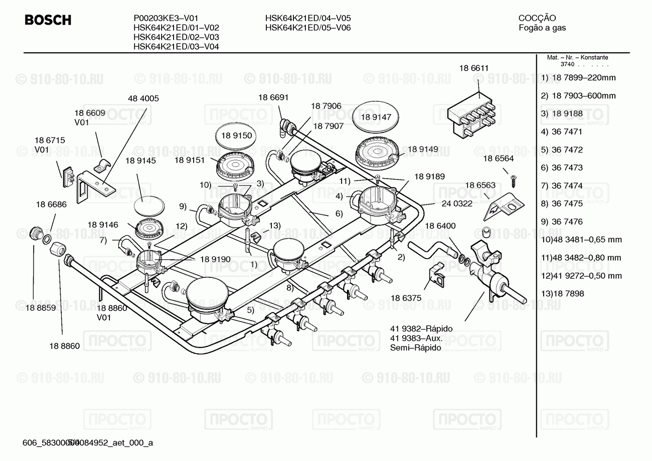 Газовая или электро плита Bosch P00203KE3(00) - взрыв-схема