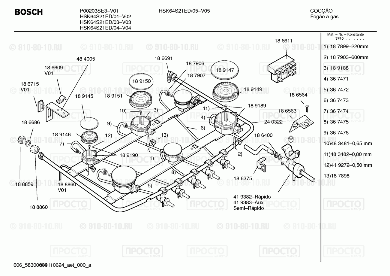 Газовая или электро плита Bosch P00203SE3(00) - взрыв-схема