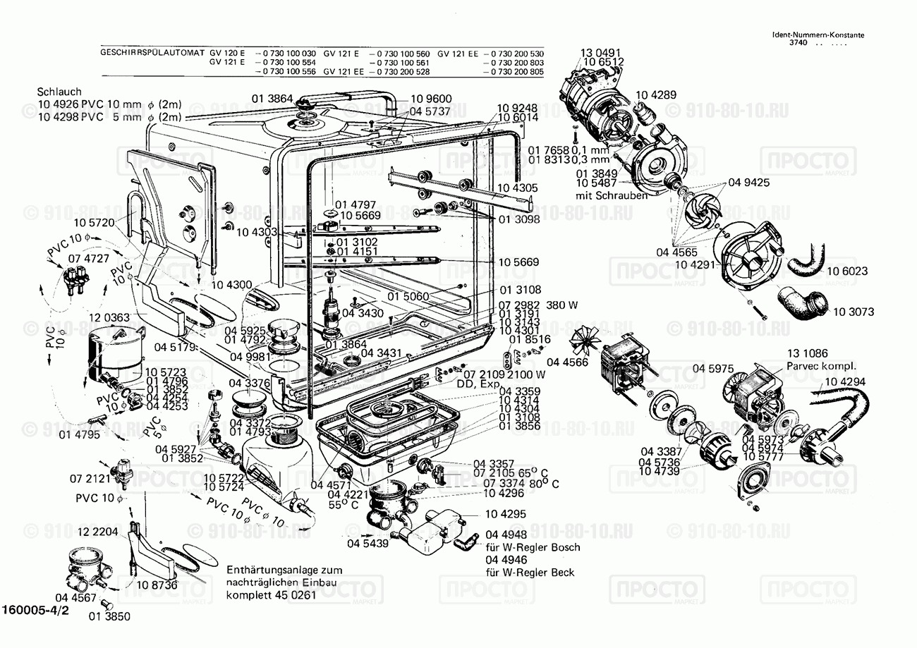 Посудомоечная машина Bosch 0730100030(00) - взрыв-схема