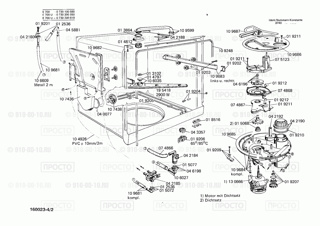 Посудомоечная машина Bosch 0730100590(00) - взрыв-схема