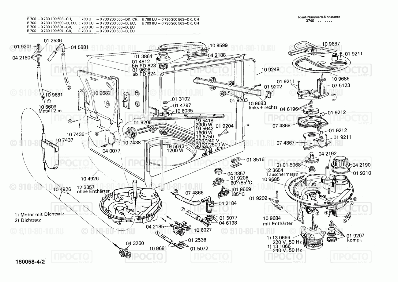 Посудомоечная машина Bosch 0730100599(00) - взрыв-схема
