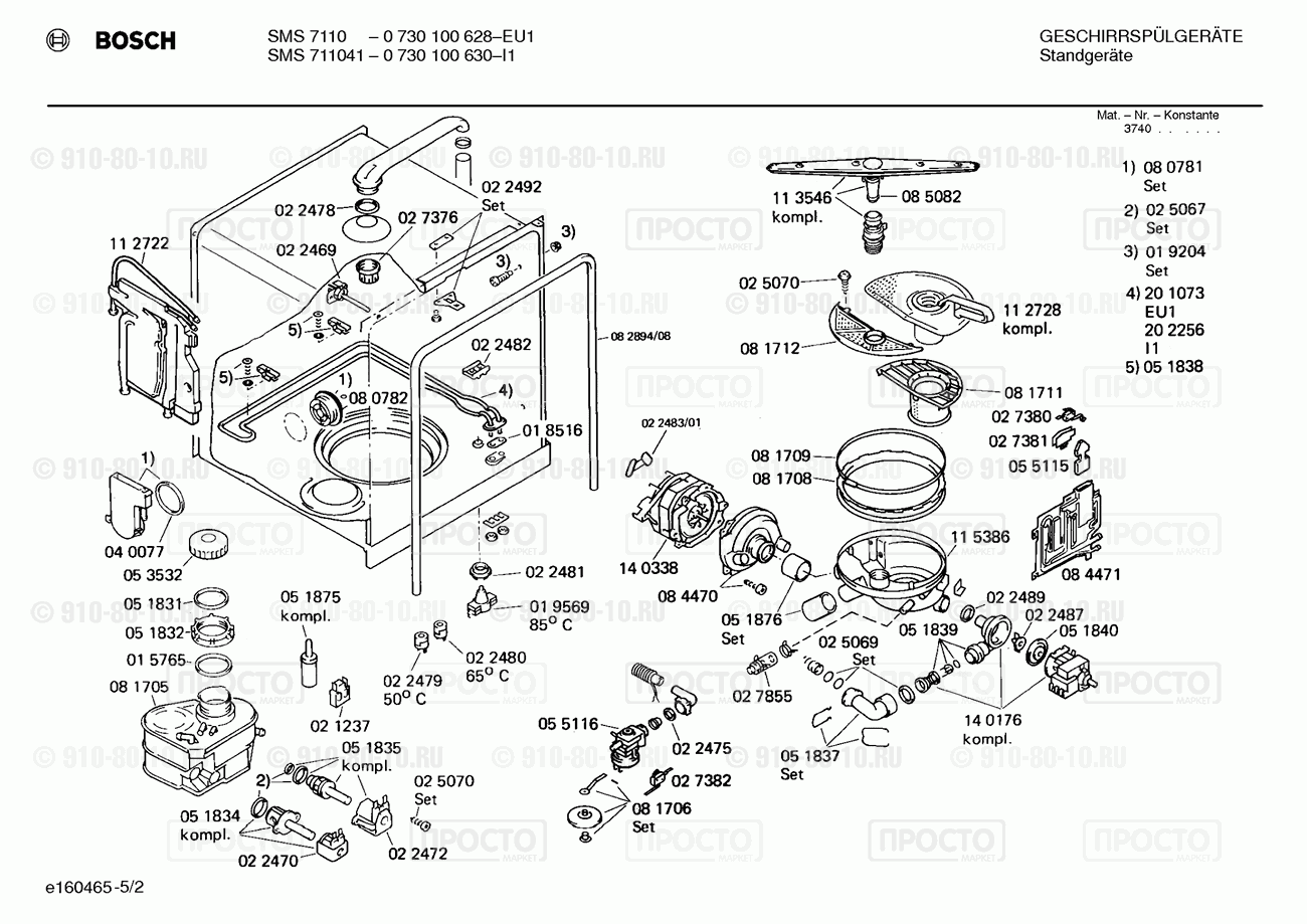 Посудомоечная машина Bosch 0730100628(00) - взрыв-схема