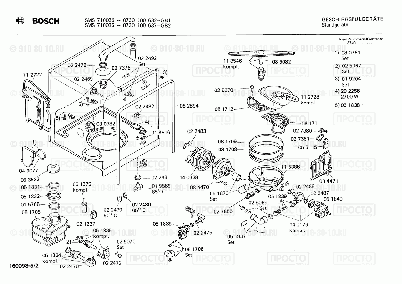 Посудомоечная машина Bosch 0730100632(00) - взрыв-схема