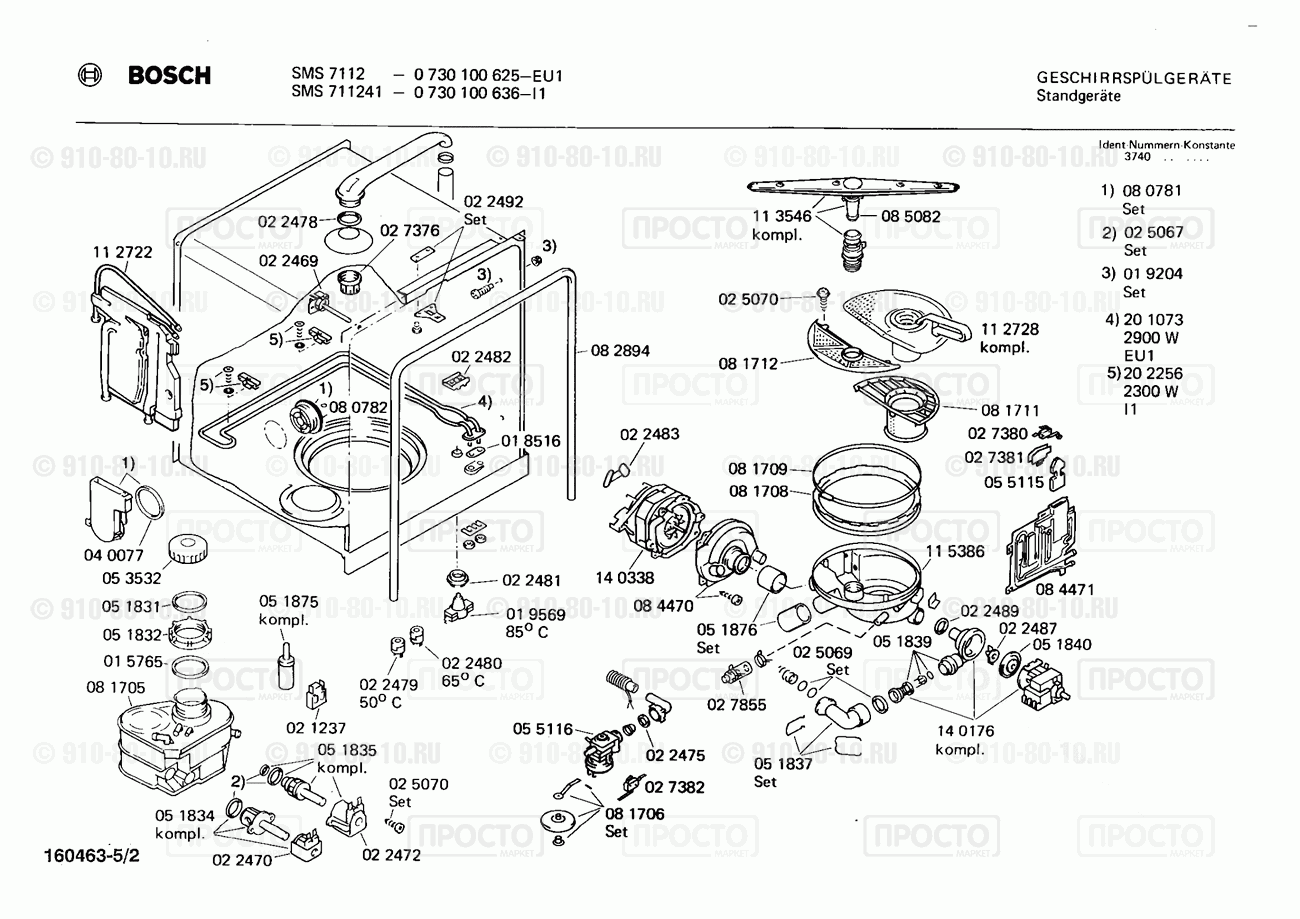 Посудомоечная машина Bosch 0730100636(00) - взрыв-схема
