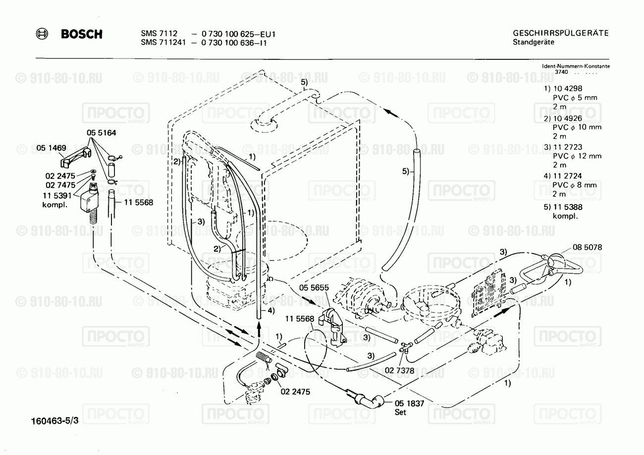 Посудомоечная машина Bosch 0730100636(00) - взрыв-схема