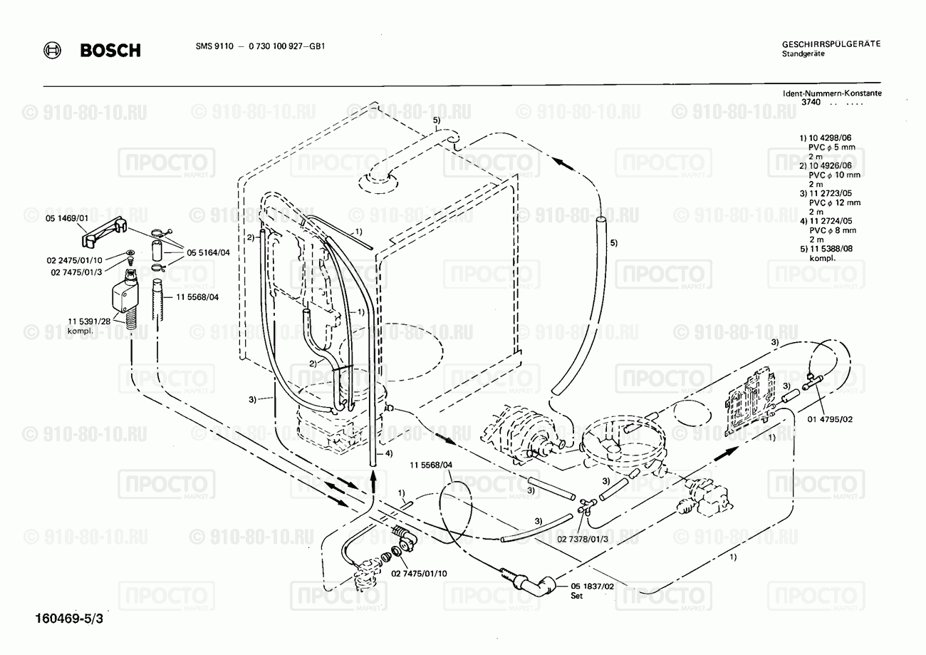 Посудомоечная машина Bosch 0730100927(00) - взрыв-схема