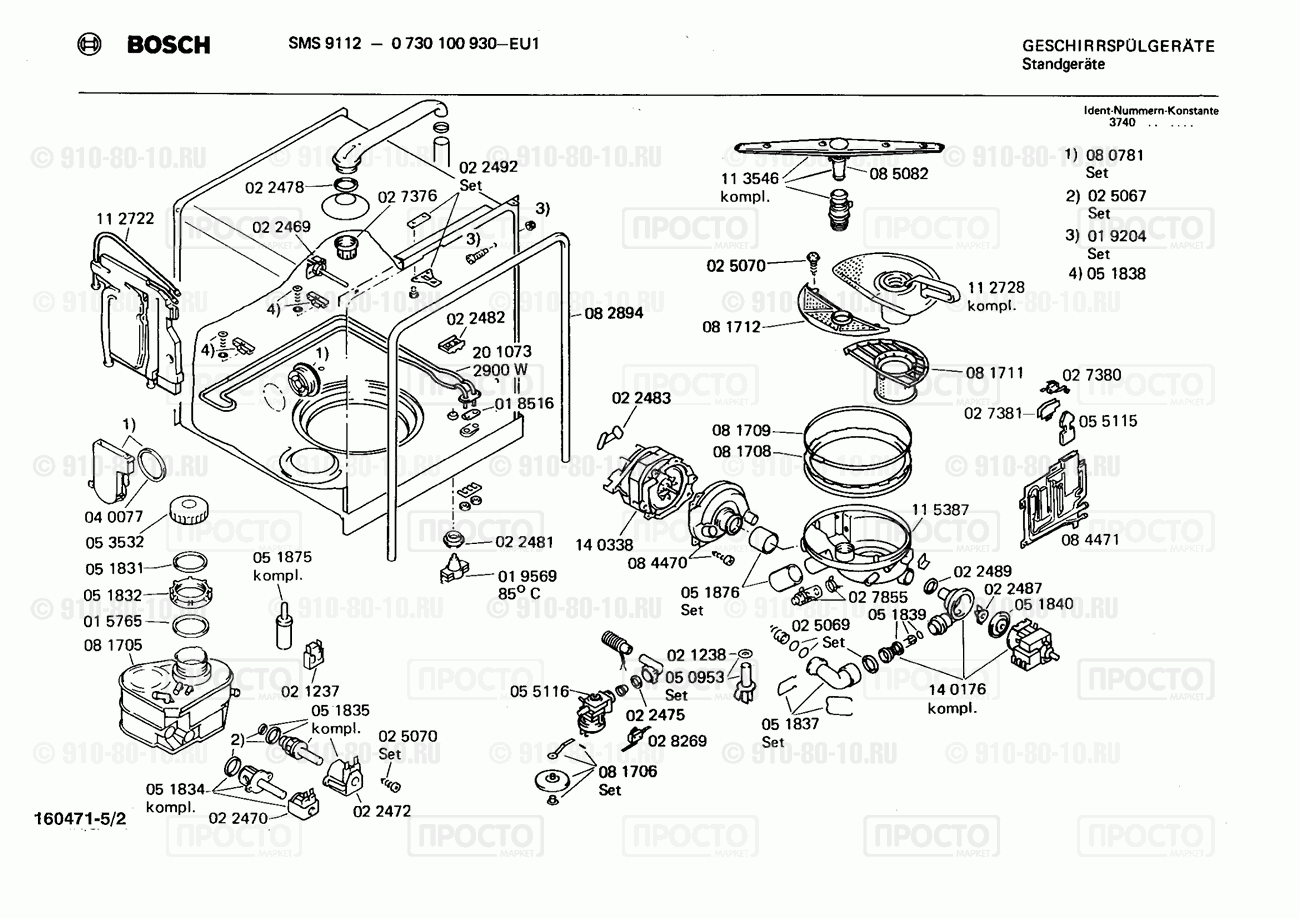 Посудомоечная машина Bosch 0730100930(00) - взрыв-схема