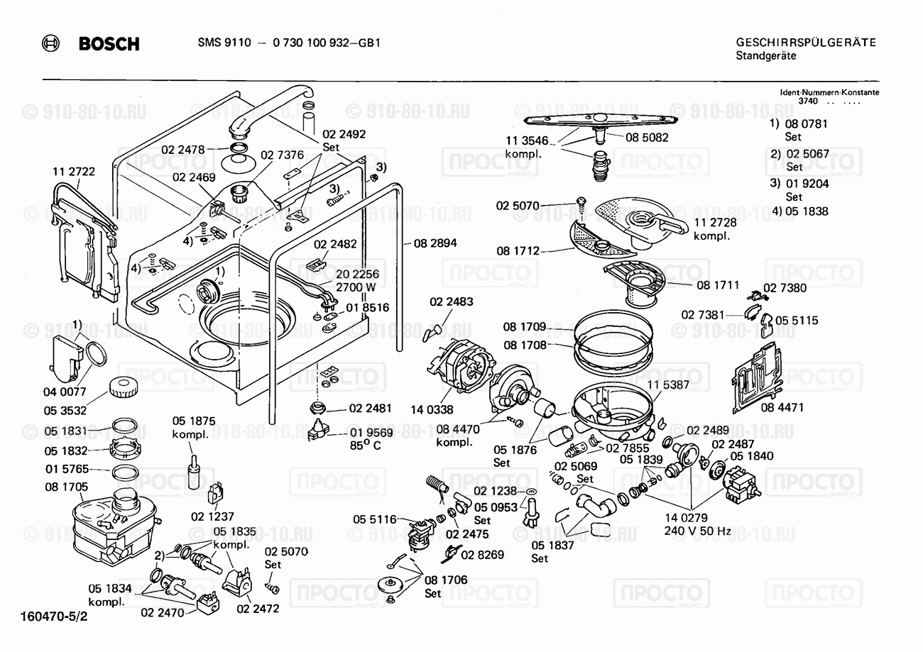 Посудомоечная машина Bosch 0730100932(00) - взрыв-схема