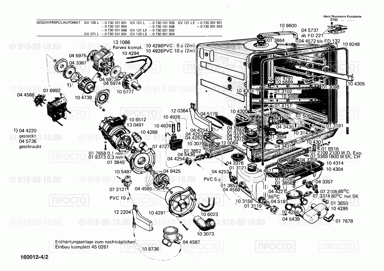 Посудомоечная машина Bosch 0730101006(00) - взрыв-схема