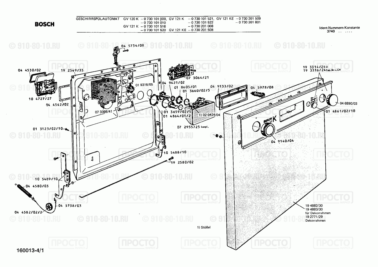 Посудомоечная машина Bosch 0730101009(00) - взрыв-схема