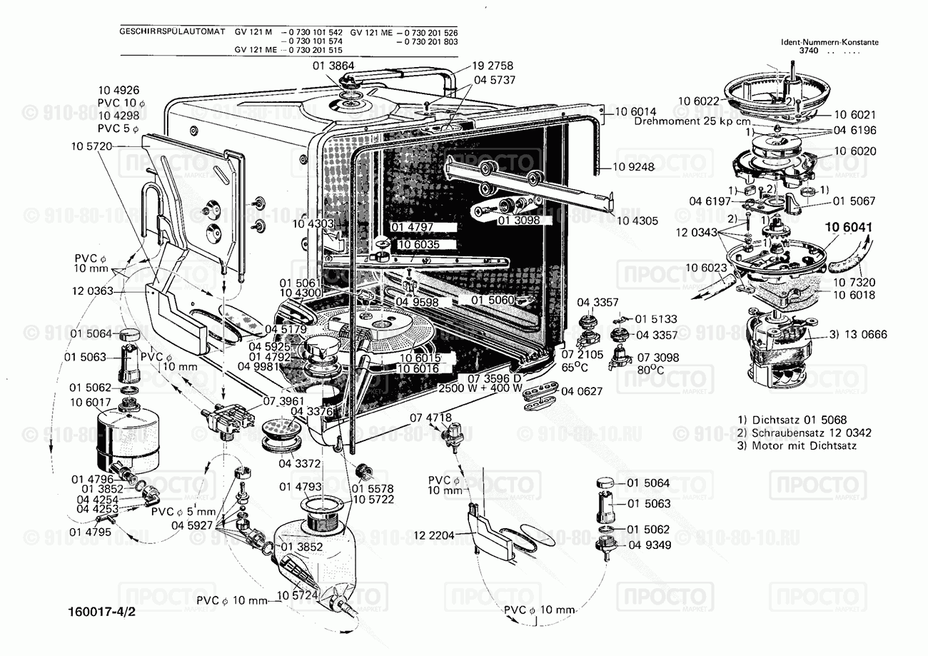 Посудомоечная машина Bosch 0730101542(00) - взрыв-схема