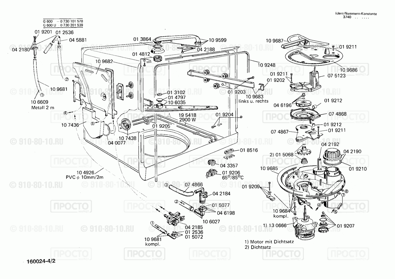 Посудомоечная машина Bosch 0730101578(00) - взрыв-схема