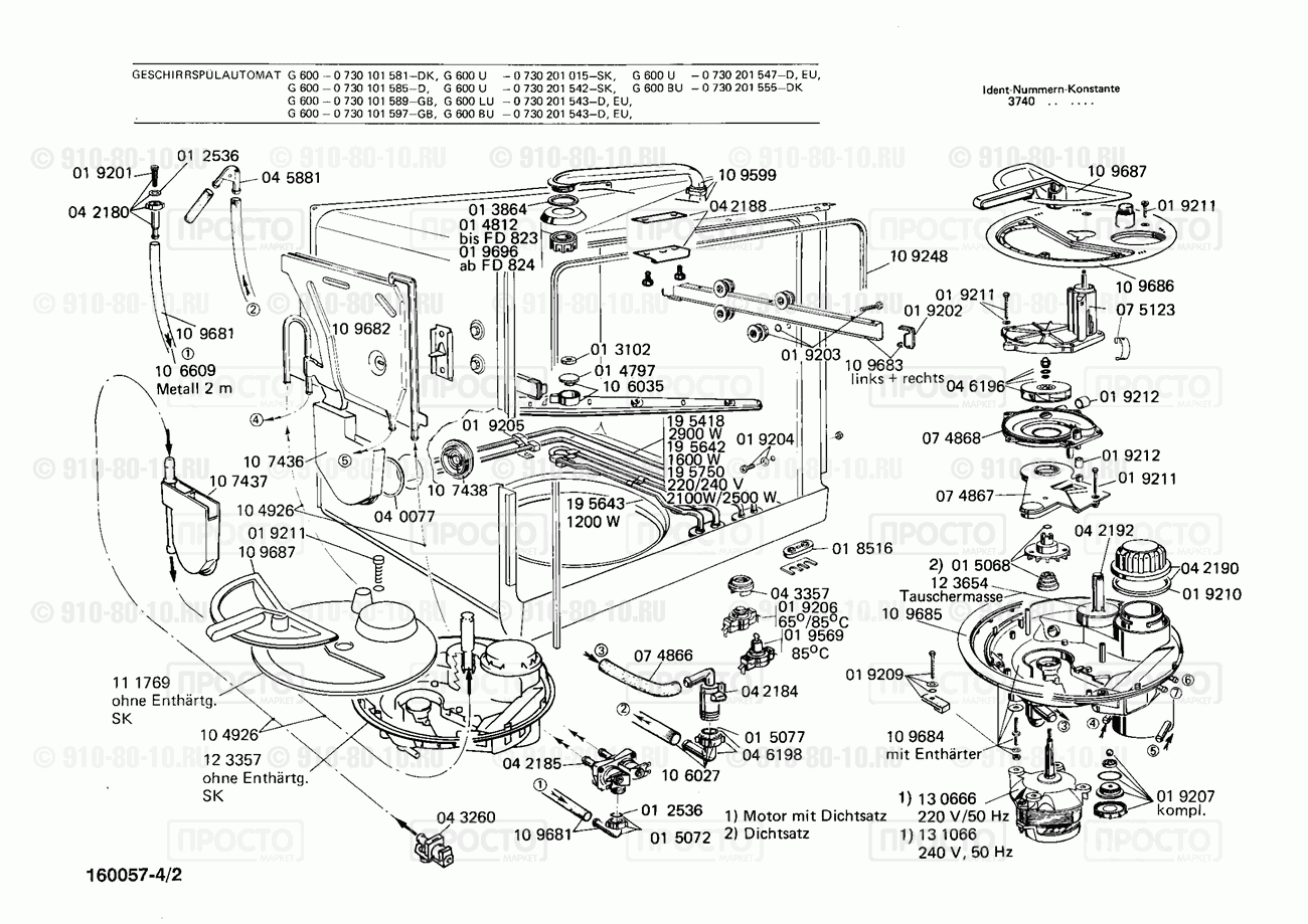 Посудомоечная машина Bosch 0730101589(00) - взрыв-схема