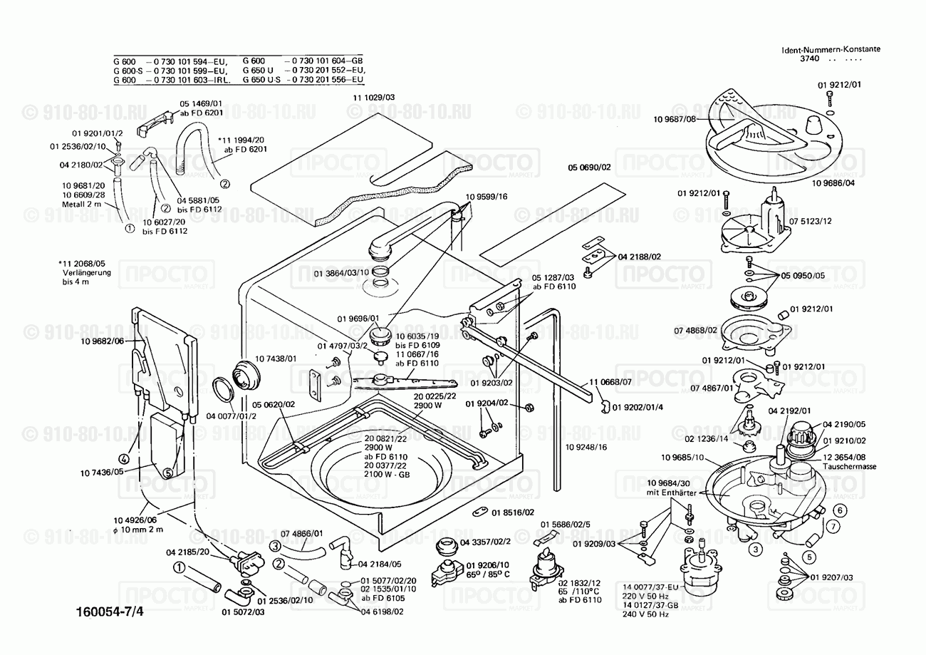 Посудомоечная машина Bosch 0730101594(00) - взрыв-схема