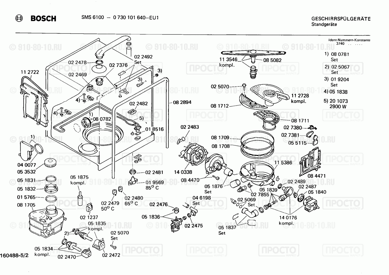 Посудомоечная машина Bosch 0730101640(00) - взрыв-схема