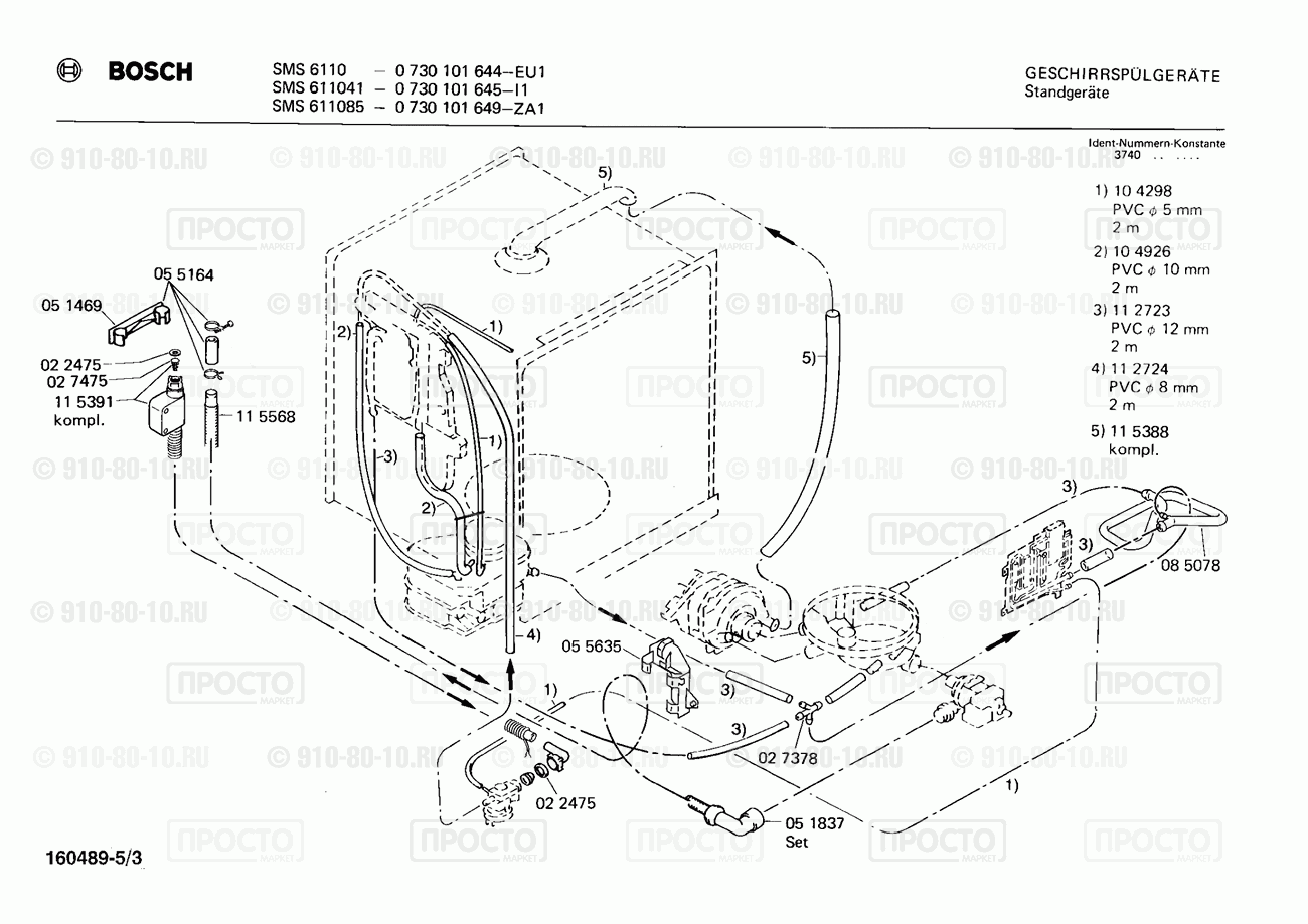 Посудомоечная машина Bosch 0730101649(00) - взрыв-схема