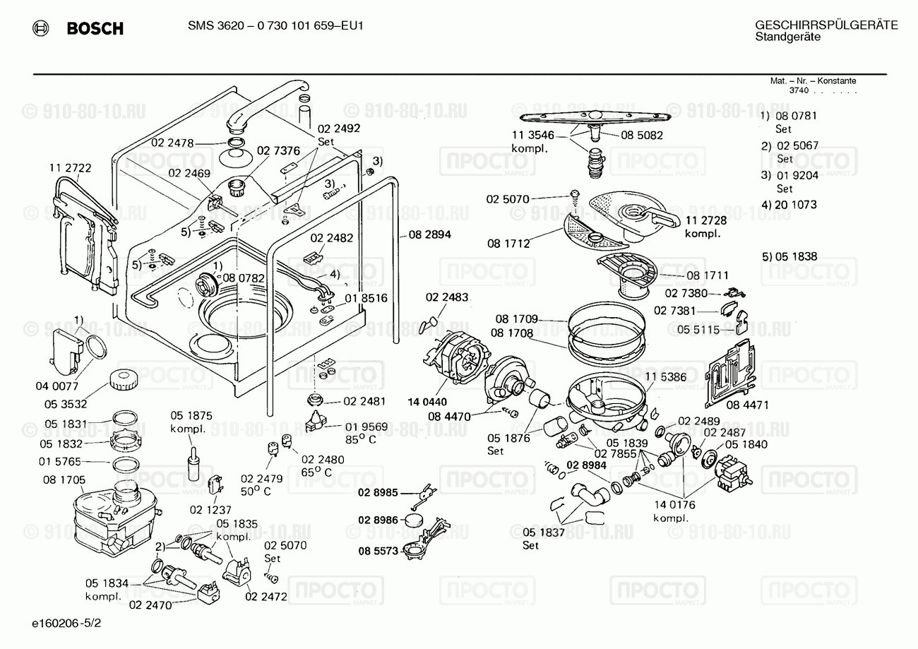 Посудомоечная машина Bosch 0730101659(00) - взрыв-схема