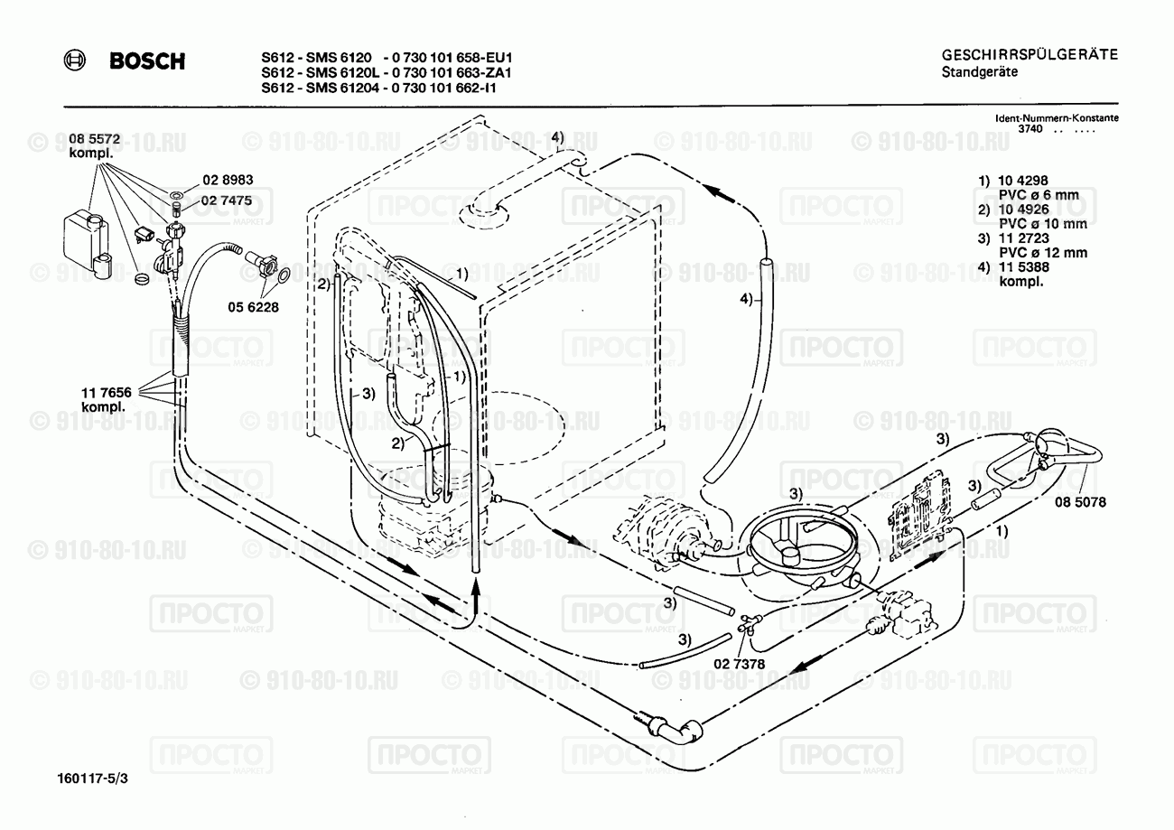 Посудомоечная машина Bosch 0730101662(00) - взрыв-схема