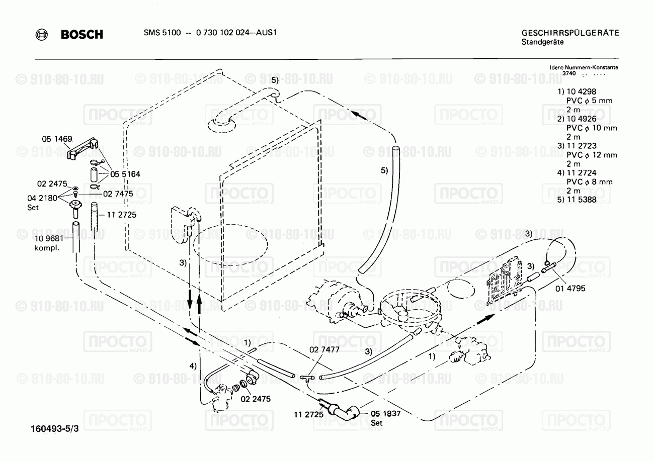 Посудомоечная машина Bosch 0730102024(00) - взрыв-схема