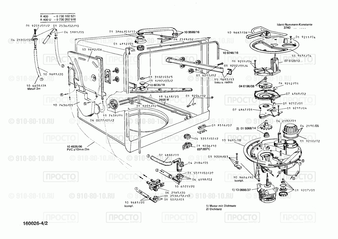 Посудомоечная машина Bosch 0730102521(00) - взрыв-схема