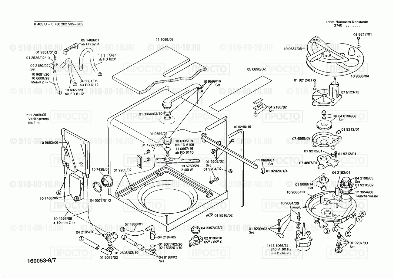 Посудомоечная машина Bosch 0730102554(00) - взрыв-схема