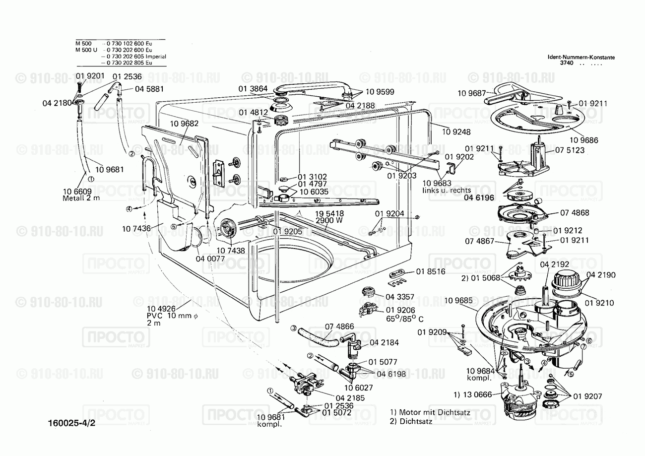 Посудомоечная машина Bosch 0730102600(00) - взрыв-схема