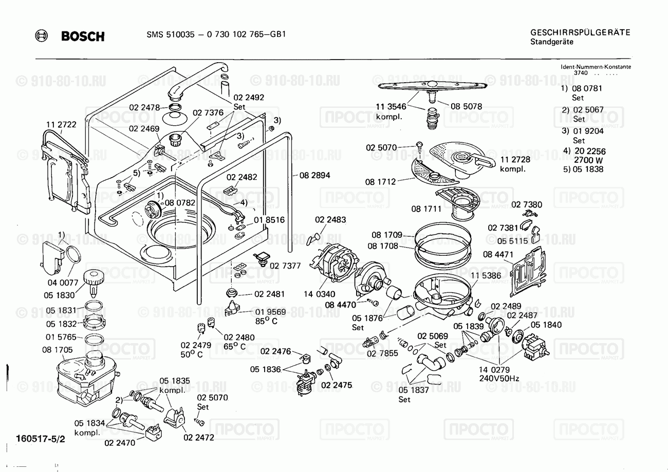 Посудомоечная машина Bosch 0730102765(00) - взрыв-схема