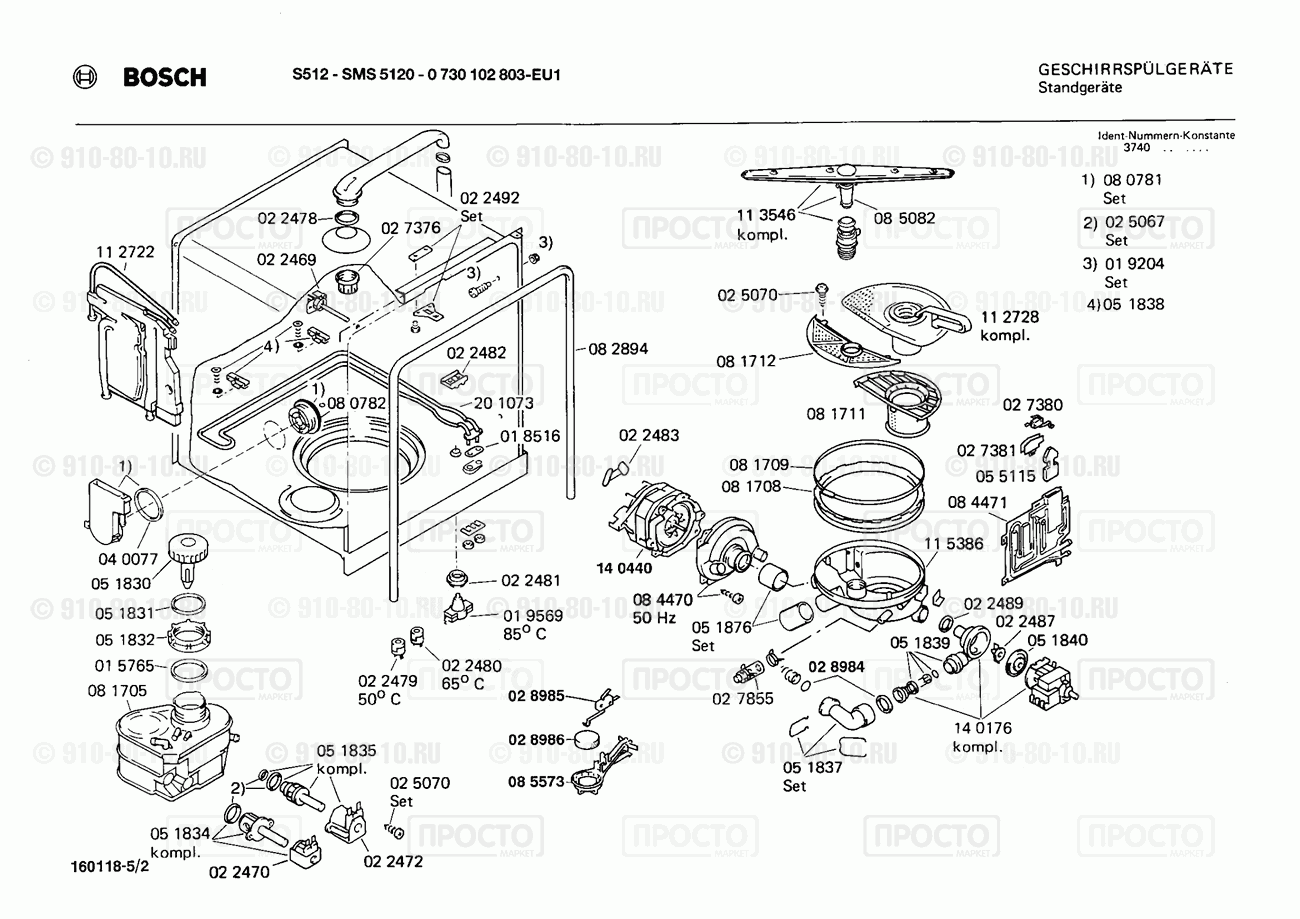 Посудомоечная машина Bosch 0730102803(00) - взрыв-схема