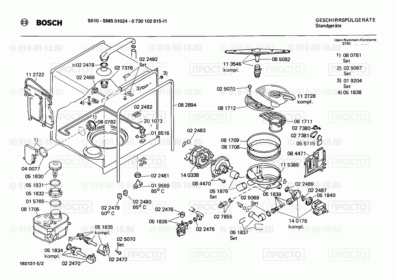 Посудомоечная машина Bosch 0730102815(00) - взрыв-схема