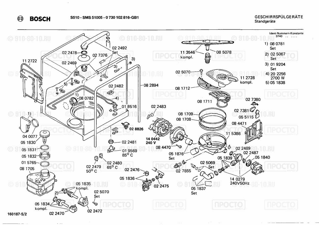 Посудомоечная машина Bosch 0730102816(00) - взрыв-схема