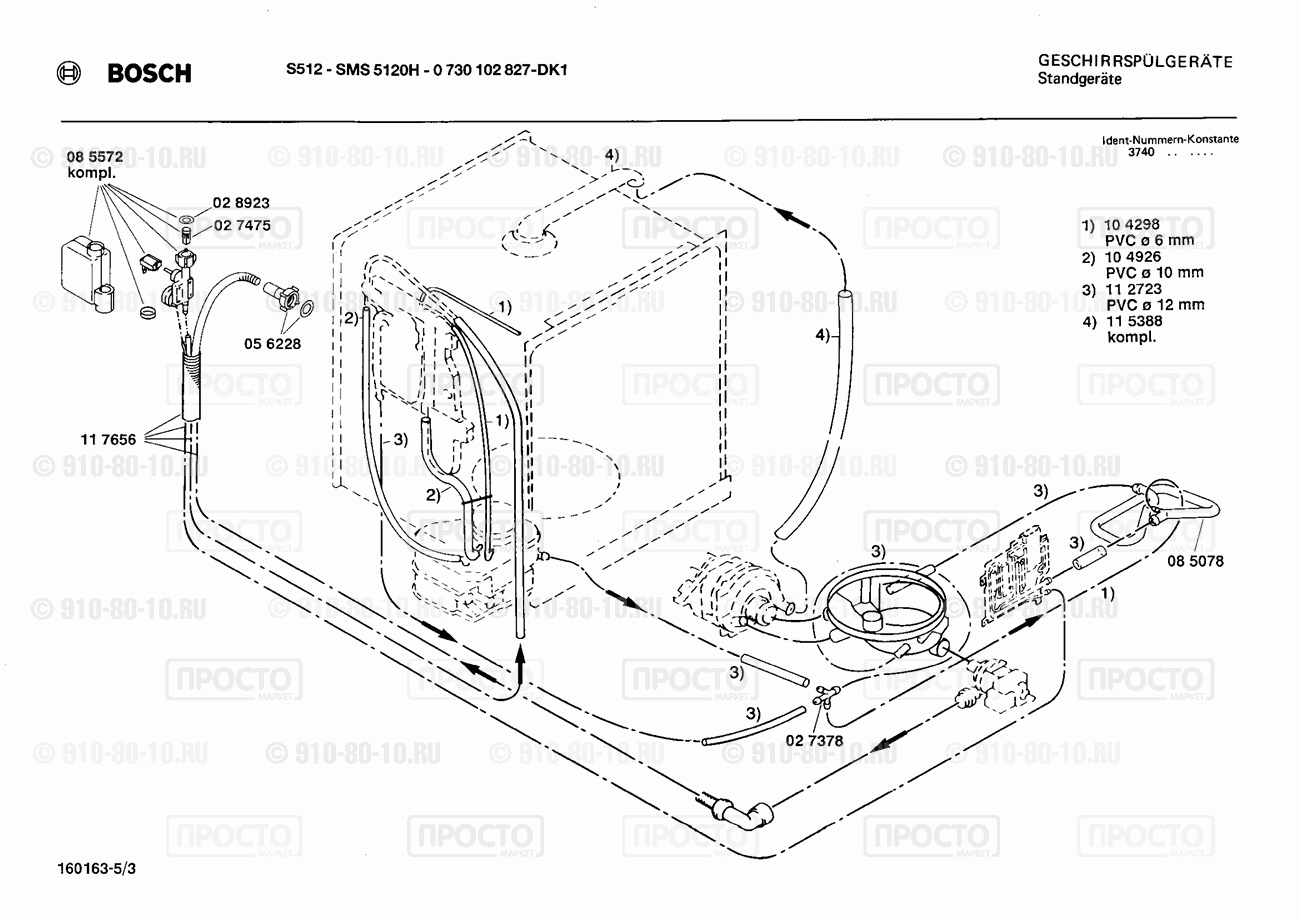 Посудомоечная машина Bosch 0730102827(00) - взрыв-схема