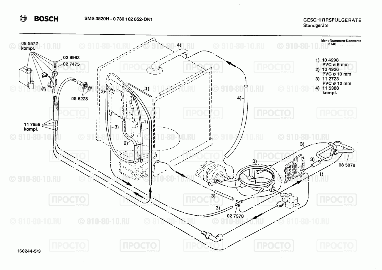 Посудомоечная машина Bosch 0730102852(00) - взрыв-схема