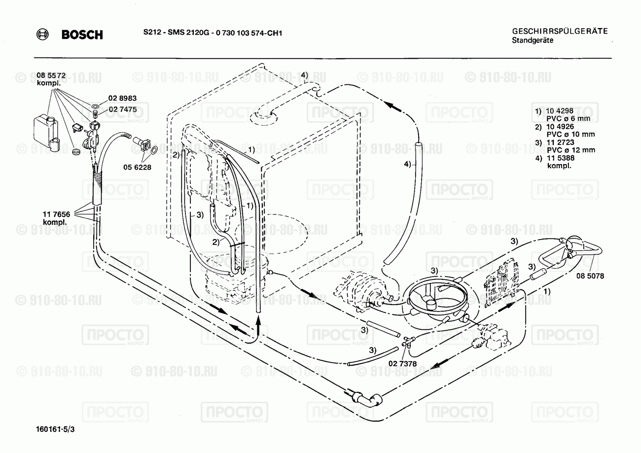 Посудомоечная машина Bosch 0730103574(00) - взрыв-схема
