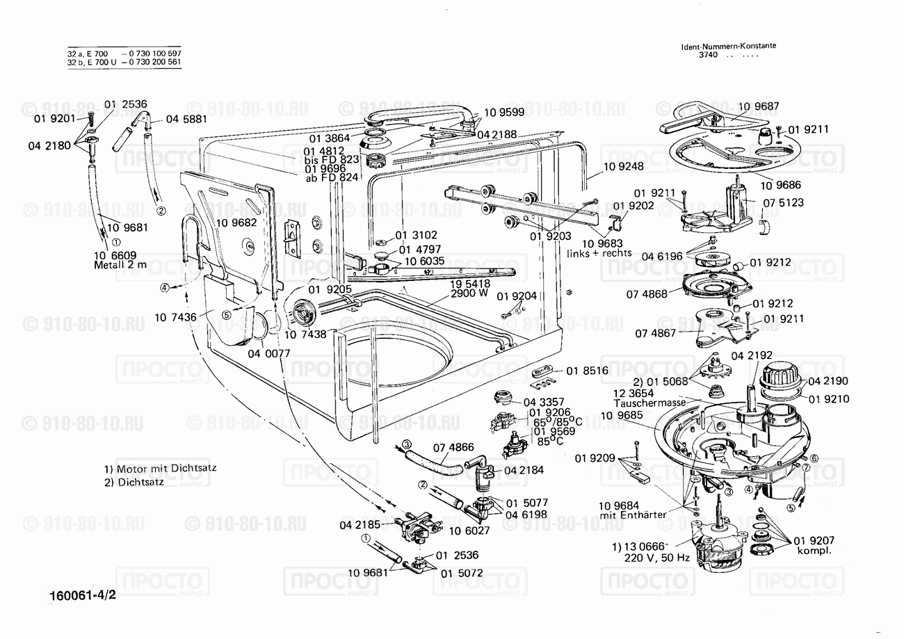 Посудомоечная машина Bosch 0730200561(00) - взрыв-схема