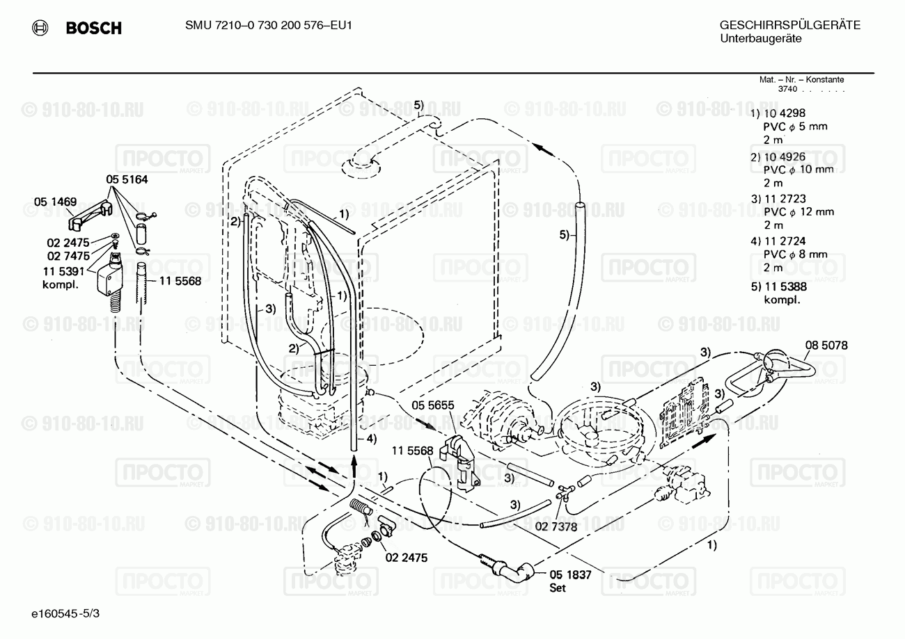 Посудомоечная машина Bosch 0730200576(00) - взрыв-схема