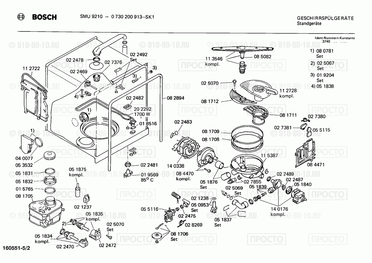 Посудомоечная машина Bosch 0730200913(00) - взрыв-схема
