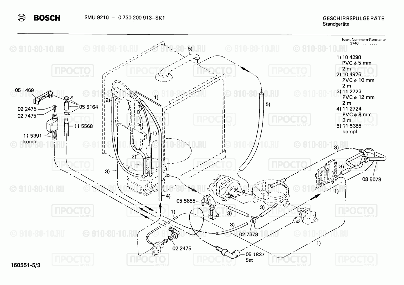 Посудомоечная машина Bosch 0730200913(00) - взрыв-схема