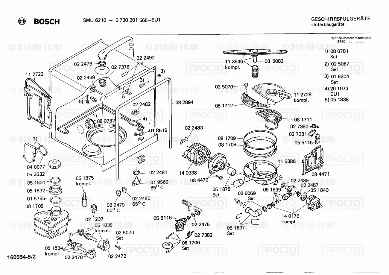 Посудомоечная машина Bosch 0730201565(00) - взрыв-схема