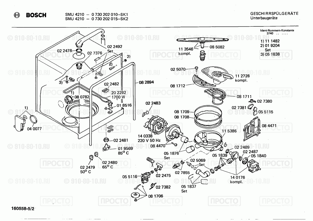 Посудомоечная машина Bosch 0730202010(00) - взрыв-схема