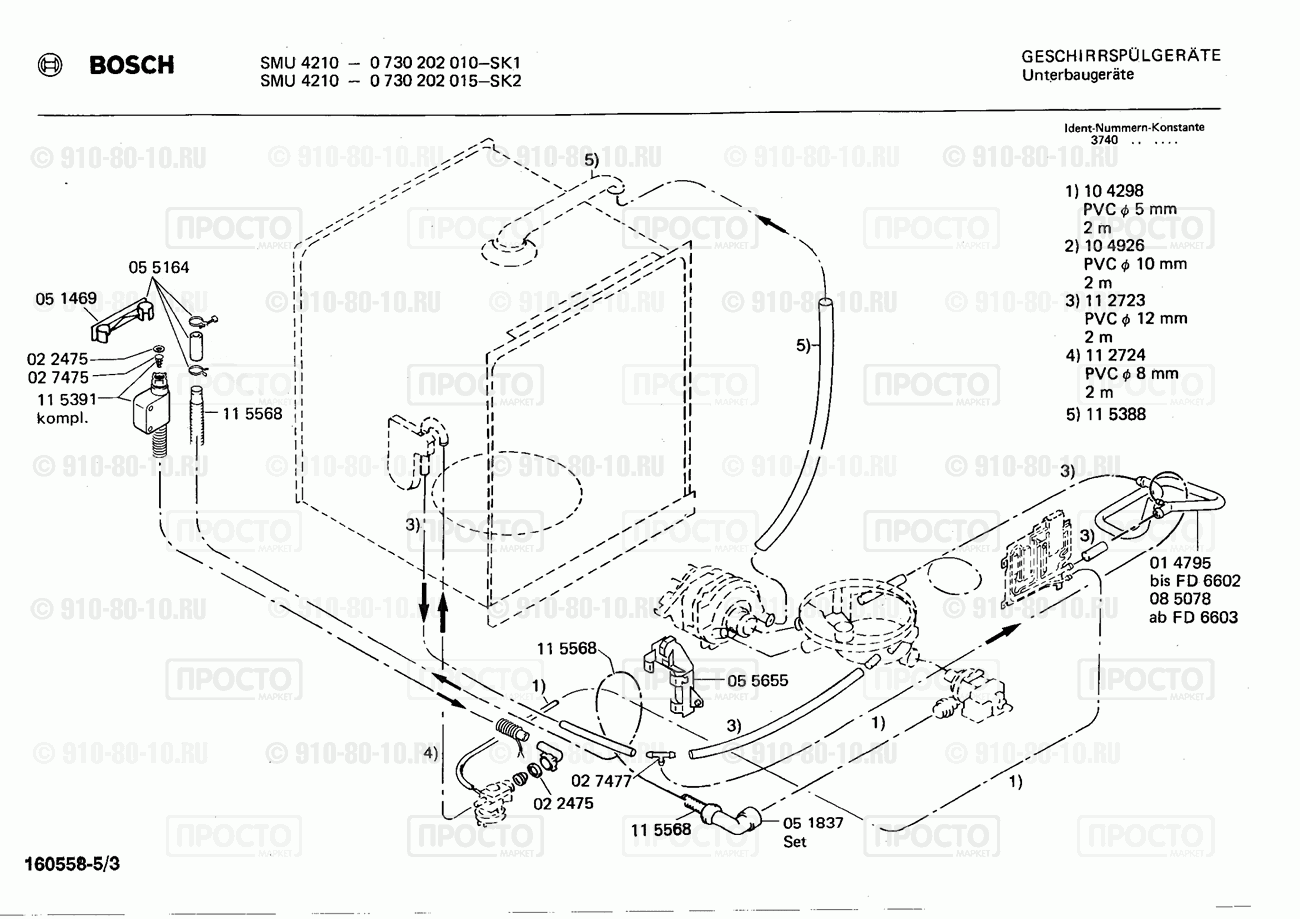 Посудомоечная машина Bosch 0730202015(00) - взрыв-схема