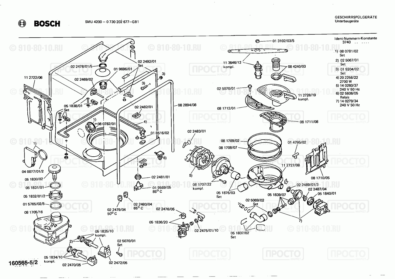 Посудомоечная машина Bosch 0730202677(00) - взрыв-схема