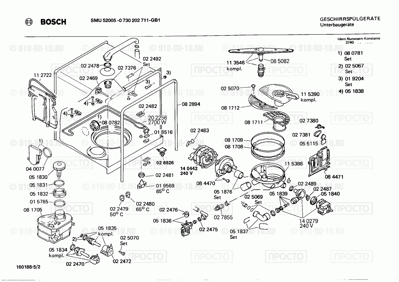 Посудомоечная машина Bosch 0730202711(00) - взрыв-схема