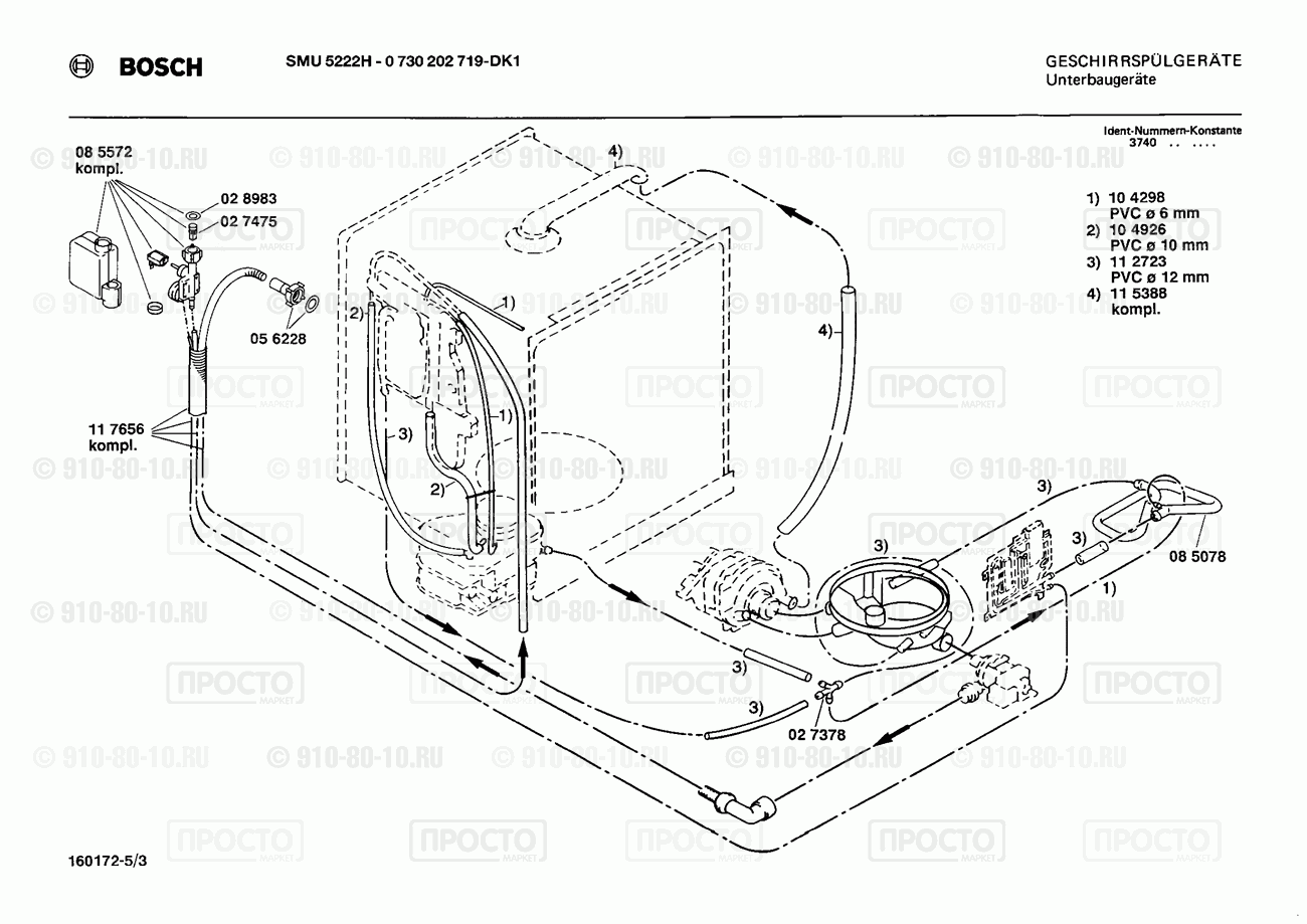 Посудомоечная машина Bosch 0730202719(00) - взрыв-схема